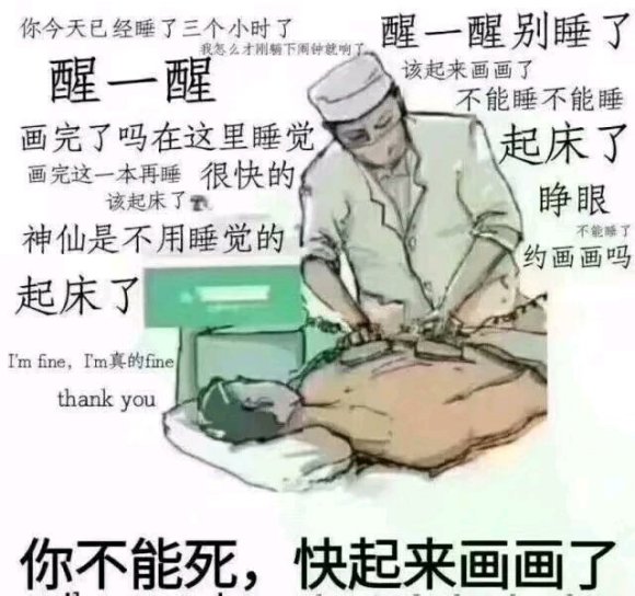 微信搞笑学科表情包