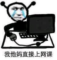 搞怪聊天微信表情包