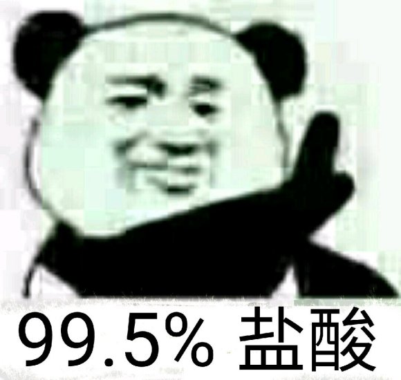 微信搞笑学科表情包