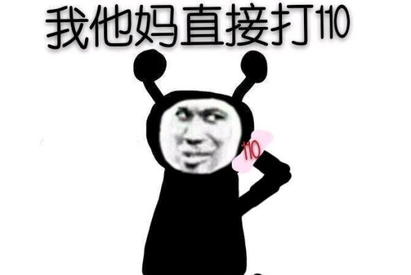 搞怪聊天微信表情包