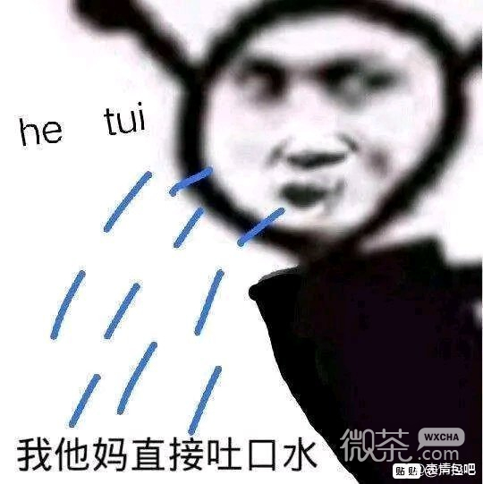 搞怪聊天微信表情包