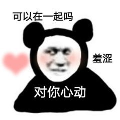 搞怪聊天微信表情包