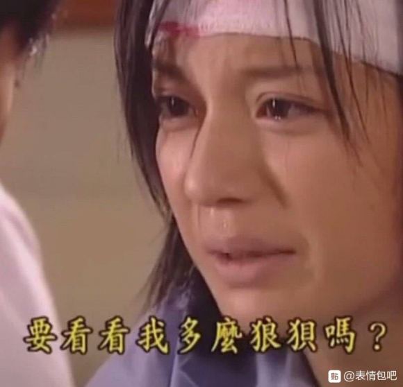 微信近期斗图恶搞表情2020/8/25（二）