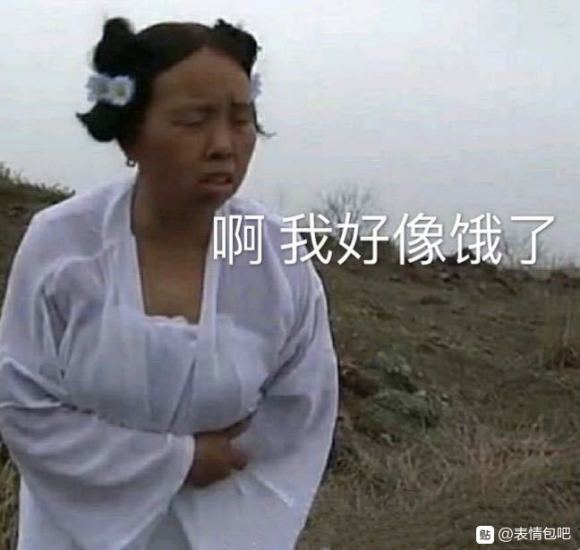 微信近期斗图恶搞表情2020/8/25（二）