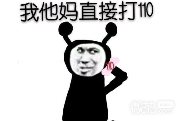 搞怪聊天微信表情包