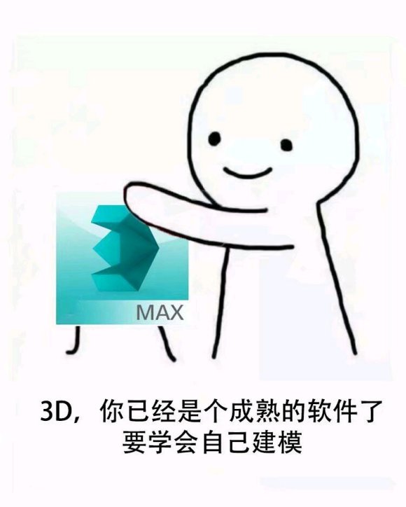 微信搞笑学科表情包