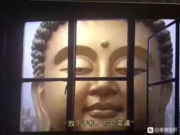 微信近期斗图恶搞表情2020/8/25（二）