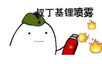 微信搞笑学科表情包