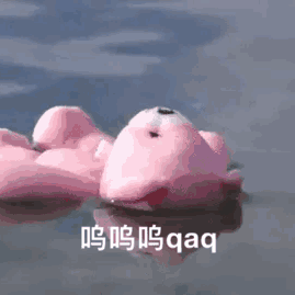 微信近期斗图恶搞表情2020/8/25（二）