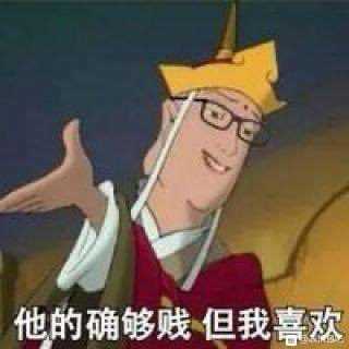 微信近期斗图恶搞表情2020/8/25