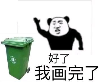 微信搞笑学科表情包