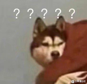 微信近期斗图恶搞表情2020/8/25（二）