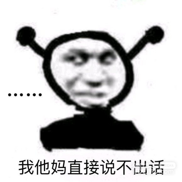 搞怪聊天微信表情包