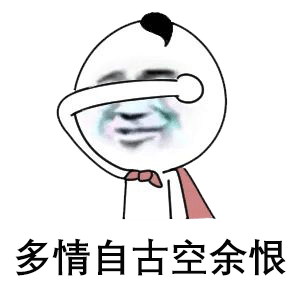 MC喊麦惊雷微信表情包