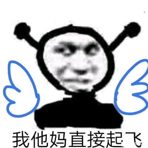 搞怪聊天微信表情包