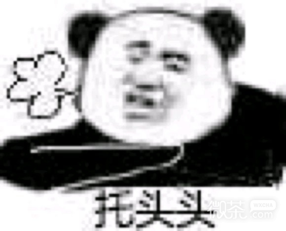 微信近期斗图恶搞表情2020/8/26（二）