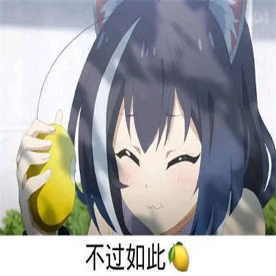 斗图聊天搞怪的微信表情包