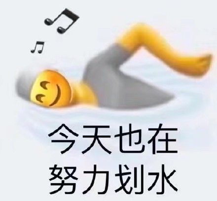 斗图怼人好玩的聊天微信表情包