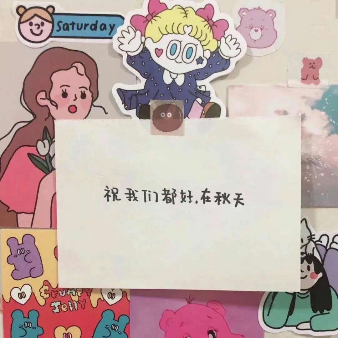 微信近期斗图恶搞表情2020/8/26