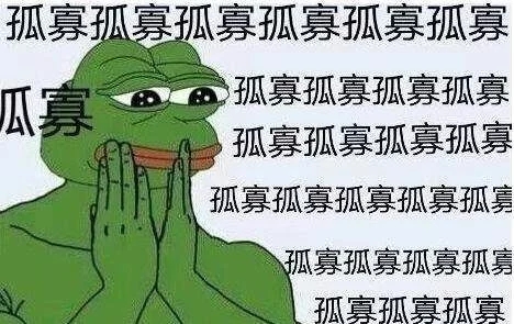 七夕青蛙服务搞笑微信表情包合集
