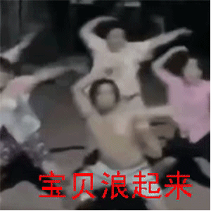 斗图怼人好玩的聊天微信表情包