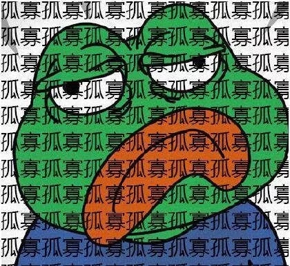 七夕青蛙服务搞笑微信表情包合集