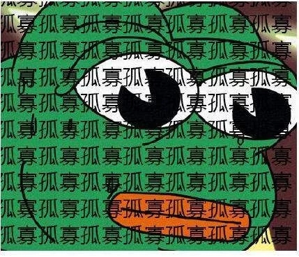 七夕青蛙服务搞笑微信表情包合集