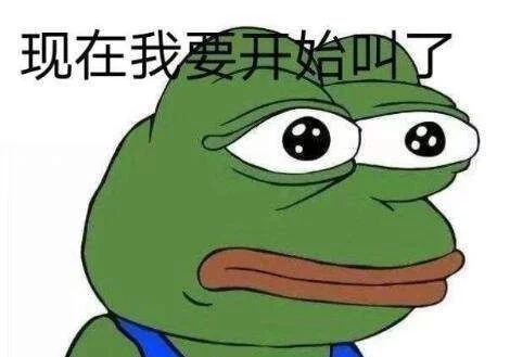 七夕青蛙服务搞笑微信表情包合集