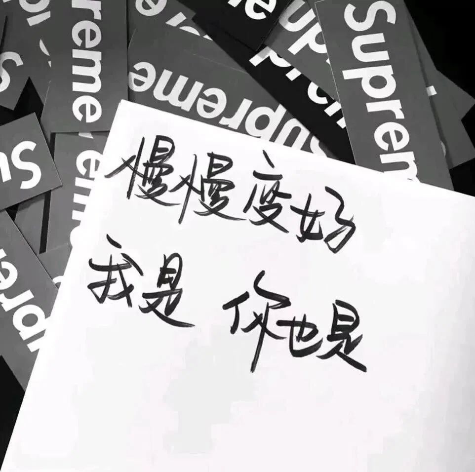 微信近期斗图恶搞表情2020/8/26