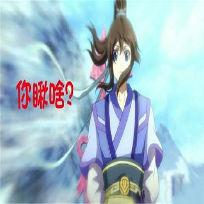 斗图聊天搞怪的微信表情包