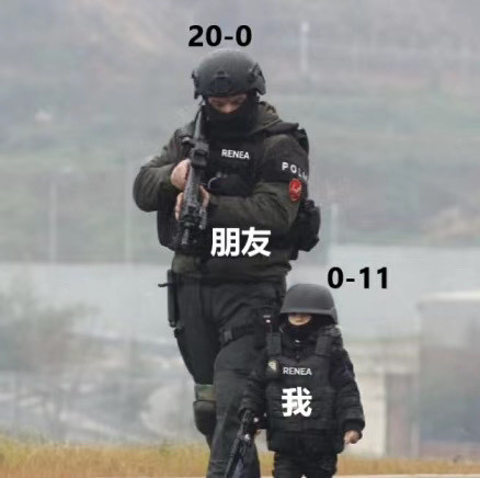 斗图怼人好玩的聊天微信表情包