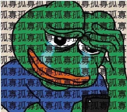 七夕青蛙服务搞笑微信表情包合集