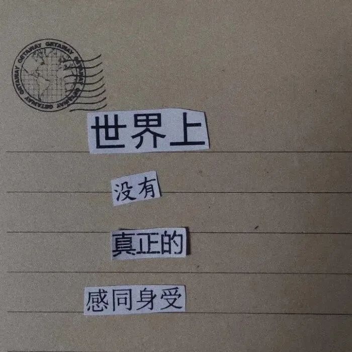 微信近期斗图恶搞表情2020/8/26