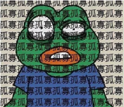 七夕青蛙服务搞笑微信表情包合集