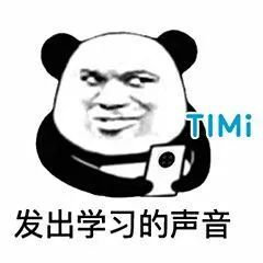斗图怼人好玩的聊天微信表情包