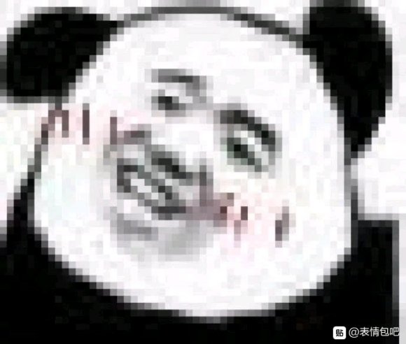 微信近期斗图恶搞表情2020/8/27