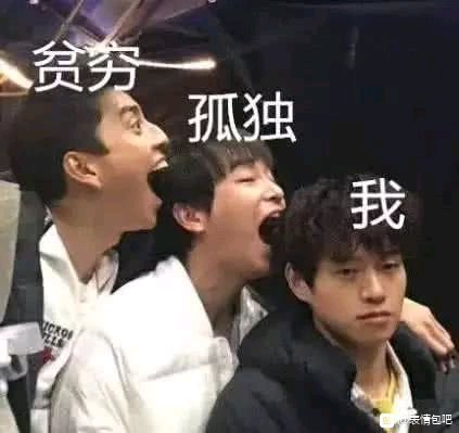 微信近期斗图恶搞表情2020/8/27(二)