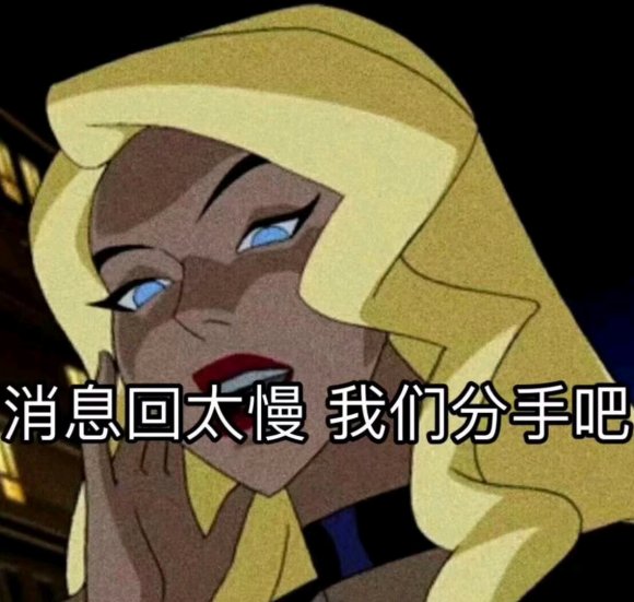 微信近期斗图恶搞表情2020/8/27