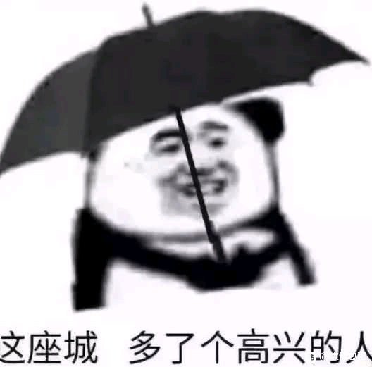 微信近期斗图恶搞表情2020/8/27(二)