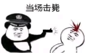 微信近期斗图恶搞表情2020/8/27