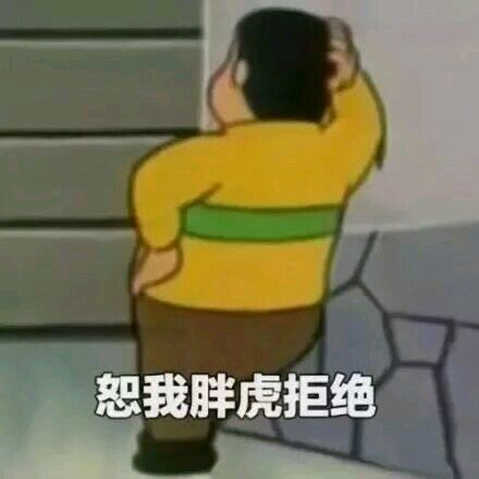 给我看看微信聊天表情包