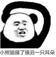 给我看看微信聊天表情包