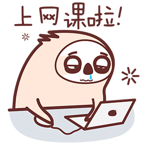 非常搞笑的小树懒微信表情包