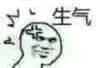 给我看看微信聊天表情包