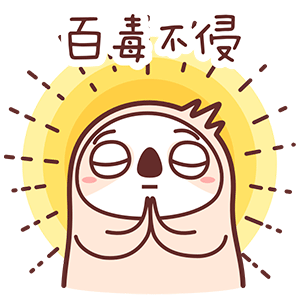 非常搞笑的小树懒微信表情包