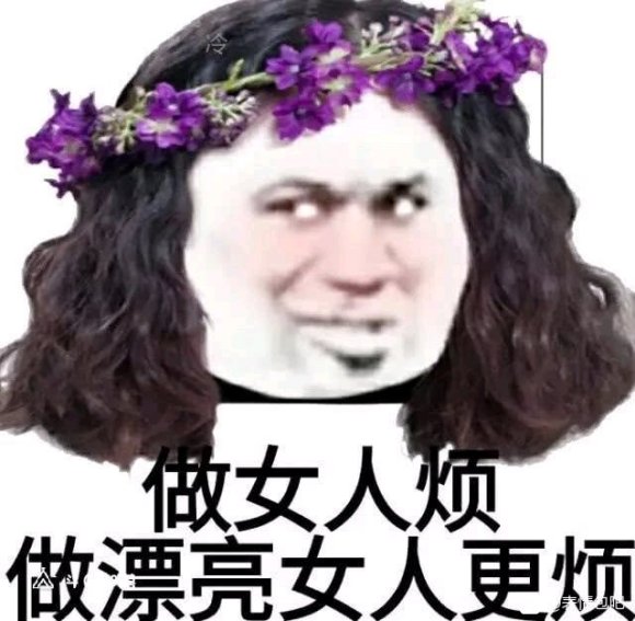 微信近期斗图恶搞表情2020/8/27