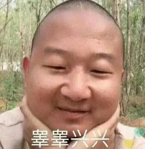 微信近期斗图恶搞表情2020/8/27(二)