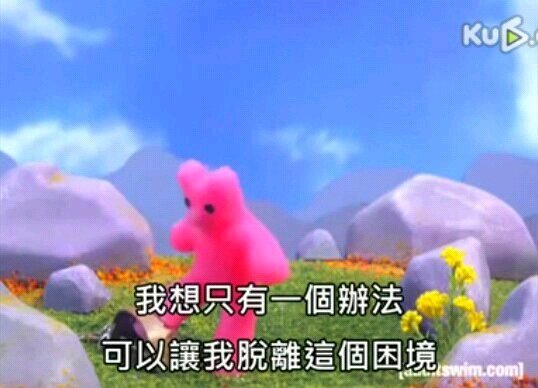 给我看看微信聊天表情包