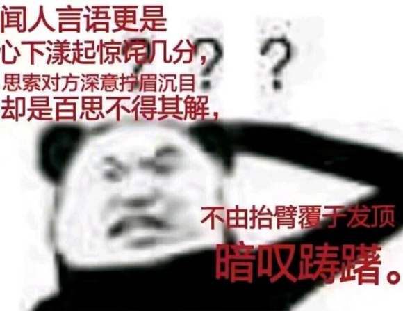 给我看看微信聊天表情包