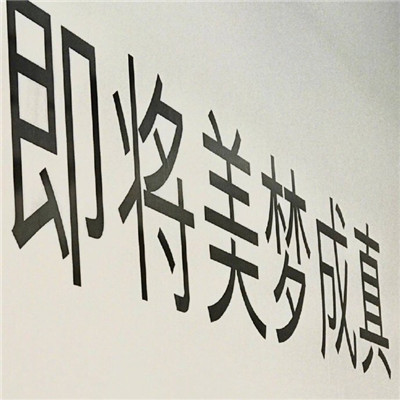 简洁个性 有格调的带字朋友圈背景图片